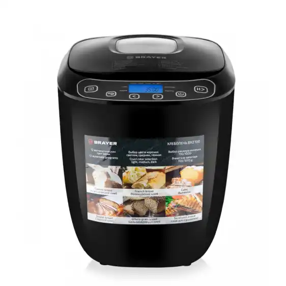 Хлебопечки Brayer